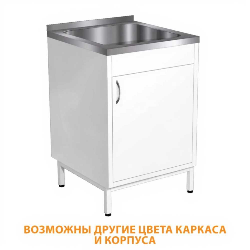 Модуль с мойкой металлический ТМм-1 (каркас белый)