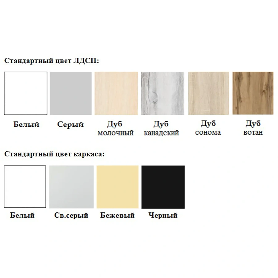 Стол рабочий 1 ящик СрТ-21 (тип 3) (1400х700х750) (столешница ЛДСП дуб вотан, каркас черный)