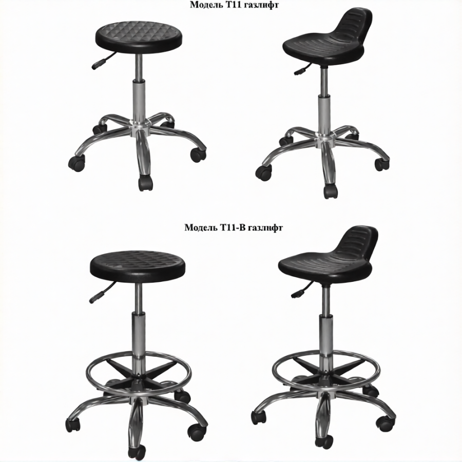 Табурет лабораторный полиуретановый Т11-В