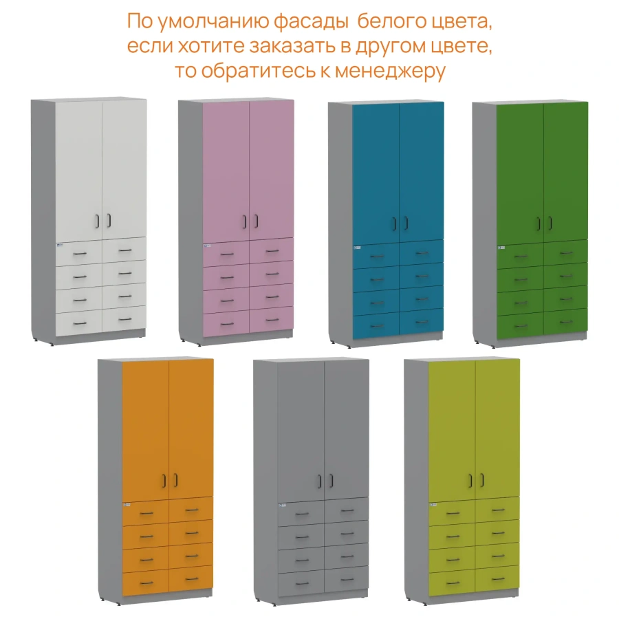 Шкаф для документов GRAY LITE 4