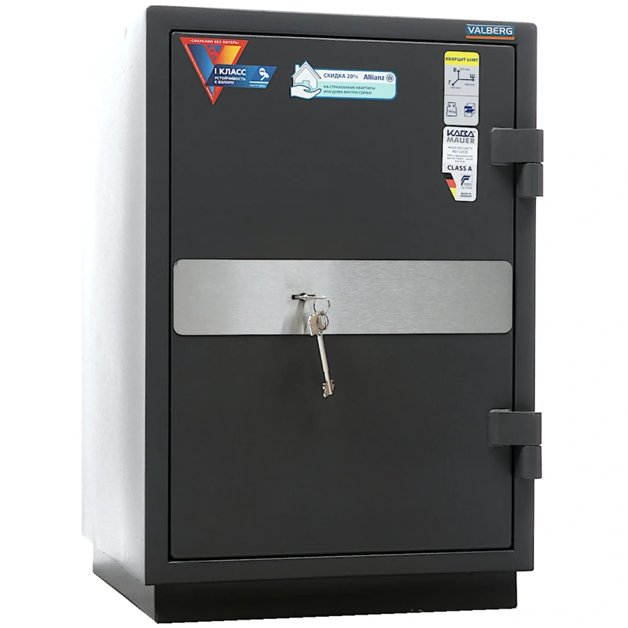 Сейф Valberg КВАРЦИТ 65 МТ